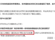乐鱼体育-穆古鲁扎焦点对战，TheShy与70激战SKT分钟，重返赛场胜负难料！